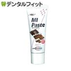 ショッピングチョコレート GC MIペースト／チョコレート 1本(40g)(メール便8点まで)