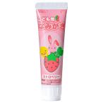 歯磨き粉 子供 GC こども用はみがき ストロベリー 1本(40g)(メール便12点まで) 爆買