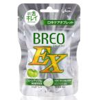 グリコ BREOEX ブレオ EX 1パック(66g) グリーンアップル1パック(66g) (メール便6点まで)