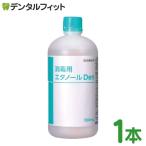 消毒用 エタノール Den 1本 500ml 指定医薬部外品  エタノール76.9〜81.4vol％