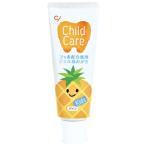 歯磨き粉 子供 Ci チャイルドケア パイン 1本 70g(メール便6点まで)