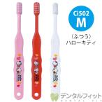  зубная щетка Ci Sanrio 502 3 цвет ассортимент ( Kitty ) M...3 шт. входит ( почтовая доставка 12 пункт до )