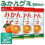 BSA мандарин xylitol gmi3 пакет комплект (12 шарик / пакет )( почтовая доставка 3 пункт до )