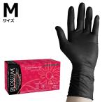 ブラック ラテックスグローブ （ポリマー加工パウダーフリー）Mサイズ