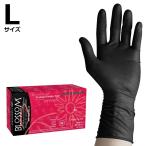ブラック ラテックスグローブ （ポリマー加工パウダーフリー）Lサイズ