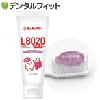 歯磨き粉 子供 チュチュベビー L8020乳酸菌ハミガキタイムジェル1本(30g) ブドウ味(メール便6点まで)