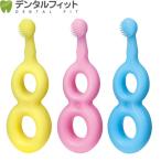 歯ブラシ Ci Baby Gummy(ベビーグミー)(1本)(メール便12点まで)