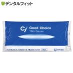 ガーゼ Ci Good Choice 10m(30cm×10m)  お一人様2点まで