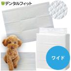 Ci業務用ペットシーツ 超薄々型 1パック ワイド(150枚)