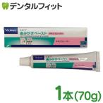 ビルバック C.E.T.歯みがきペースト/