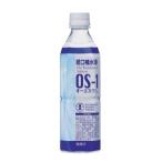 ショッピングos1 熱中症 熱中症対策 水分補給 ドリンク 経口補水液 OS-１/ 500ml 1本