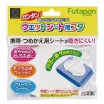  мокрый сиденье для f жесткий tapon1 шт ( большой маленький 2 видов Attachment ввод ) маленький . гарантия промышленность место ( почтовая доставка 6 пункт до )