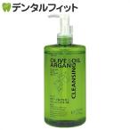 ディブ オリーブ&アルガン クレンジングオイル 1本(500ml)