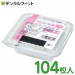 Ci алкоголь хлопок ( этанол 83%)1 упаковка (104 листов входит )4×4cm cut хлопок 