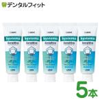 歯磨き粉 知覚過敏用DENT システマ センシティブ ソフトペースト 5本セット 1450ppm (1本/85g)