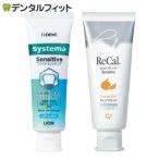  зубная паста DENTsi стерео masen City b soft паста 1 шт. + licca rusen City b orange мята 1 шт. (70g) ( почтовая доставка 2 пункт до )