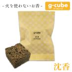  без огня аромат g-cube (ji- Cube )..1 шт . коробка аромат ( почтовая доставка 4 пункт до )