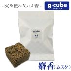  без огня аромат g-cube (ji- Cube )..( Musk ) 1 шт . коробка аромат ( почтовая доставка 4 пункт до )