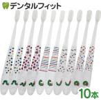  зубная щетка Ci Mini midi Eric * Karl. ....... прозрачный белый M...10 шт. комплект 5 рисунок ассортимент ( почтовая доставка 4 пункт до )