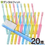  зубная щетка Hisense тонкий вкус (M...)20 шт. комплект раунд шерсть 5 цвет ассортимент compact head сделано в Японии ( почтовая доставка 2 пункт до )