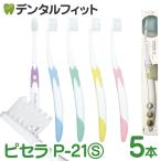 GCrusheroP-21pi Sera S( мягкость .) 5шт.