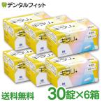  искусственный зуб моющее средство kilali таблеток .. зуб моющее средство полость рта салон . моющее средство kilali( таблеток .) 6 коробка комплект (1 коробка /30 шарик )fi geo clean 