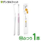 サンスター バトラータフトブラシ　ポイントケア 1本 Mふつう