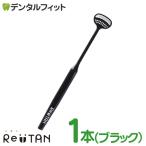 CORAFTUREko черновой chu-ruRe:TANli язык . щетка черный 1 шт. [ супер тонкий head сделано в Японии язык очиститель чёрный ] ( почтовая доставка 5 пункт до )[ почтовая доставка выбор бесплатная доставка ]