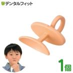 りっぷるとれーなー 1個　オレンジ