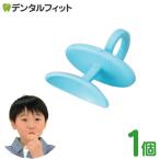 りっぷるとれーなー 1個　ブルー