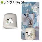 мышь woshu стакан 1 шт | Pochacco бутылка ......! вода порванный выдающийся! мышь woshu cup Sanrio Pochacco симпатичный .. жидкость для 