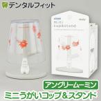  Mini ... стакан &amp; подставка ( Anne Gree Moomin ) MM-3537[ - сиденье p in Hashy cup подставка симпатичный подарок подарок праздник .]