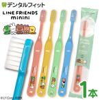 Ci shuwa shuwa Jr. LINE FRIENDS minini( линия f линзы Mini ni) 1 шт. (MS немного мягкость .) детский зубная щетка compact head сделано в Японии почтовая доставка 40 пункт до 