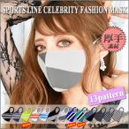  толстый материалы осень-зима sportsline полоса Celeb мода дизайн ... рисунок маска 
