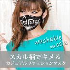 耳紐調整可能 コミカ�