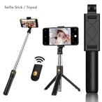  смартфон для cell ka палка три с ножками собственный .. палка compact складной Bluetooth дистанционный пульт iPhone Android youtube TikTok смартфон анимация фотосъемка для подставка эластичный compact 