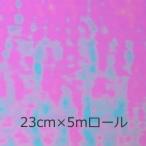 透明ホログラムシート オーロラ 23ｃｍ×5ｍ