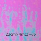 透明ホログラムシート オーロラ 23ｃｍ×4ｍ