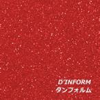 g Ritter сиденье красный красный 30cm×30cm[ высокая яркость g Ritter ][g Ritter плёнка ]