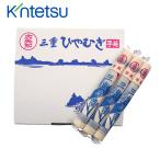 四日市店取扱い商品〈三重の糸大矢知製麺〉三重冷麦 18把-[T]isej【YHO】_C220302700025