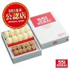 ●551蓬莱　豚饅 ・ 焼売 - Bセット【 送料込み 直送便 】 豚まん ぶたまん 肉まん シューマイ 点心 中華惣菜 大阪 大阪名物