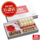 ●551蓬莱　豚饅 ・ セイロ セット-セイロ【 送料込み 直送便 】 豚まん ぶたまん 肉まん シューマイ ちまき 点心 中華惣菜 大阪 大阪名物