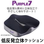PURPLE7 Äãȿȯ ¥¯¥Ã¥·¥ç¥ó ºÂ°Ø»Ò ¥ª¥Õ¥£¥¹ ¼Ö ¹øÄË Âкö ¹üÈ× ÂÆÀ ¥µ¥Ý¡¼¥È °Ø»Ò ºÂÉÛÃÄ »ÑÀª¶ºÀµ Á÷ÎÁ̵ÎÁ(Ë̳¤Æ»¡¦²Æì½ü¤¯)