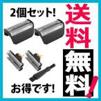  Brown сменный бритва 30B (F/C30B) 2 шт. комплект сеть лезвие + внутри лезвие комплект в одном корпусе кассета черный BRAUN уборка щетка есть 