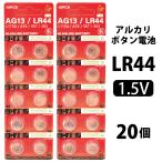  кнопка батарейка LR44 20 шт кнопка батарейка L44 AG13 LR1154 A76 357 303 монета type батарейка щелочь кнопка батарейка аккумулятор Battery бытовая техника маленький размер электронное оборудование 1.5V
