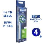  Brown Oral B EB50 оригинальный заменяемая щетка мульти- action 4шт.@CROSS ACTION электрический зубная щетка для за границей стандартный товар параллель импортные товары 