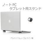  Note PC планшет для подставка aluminium резина Raver подставка 