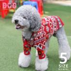 【ネイティブカウチンセーター】ドッグウェア Ｄ・Ｏ・Ｇ ニット セーター カウチン カーディガン コンチョ
