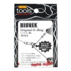 在庫あり  LoveSoulDream バイオベックス Oリング レッド　ネコポス・メール便 対象商品 フレッシュウォータールアー用品