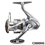 在庫あり  シマノ(SHIMANO) セドナ C3000HG 23年モデル スピニングリール スピニングリール